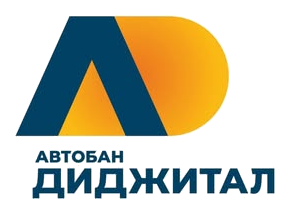 АВТОБАН-Диджитал