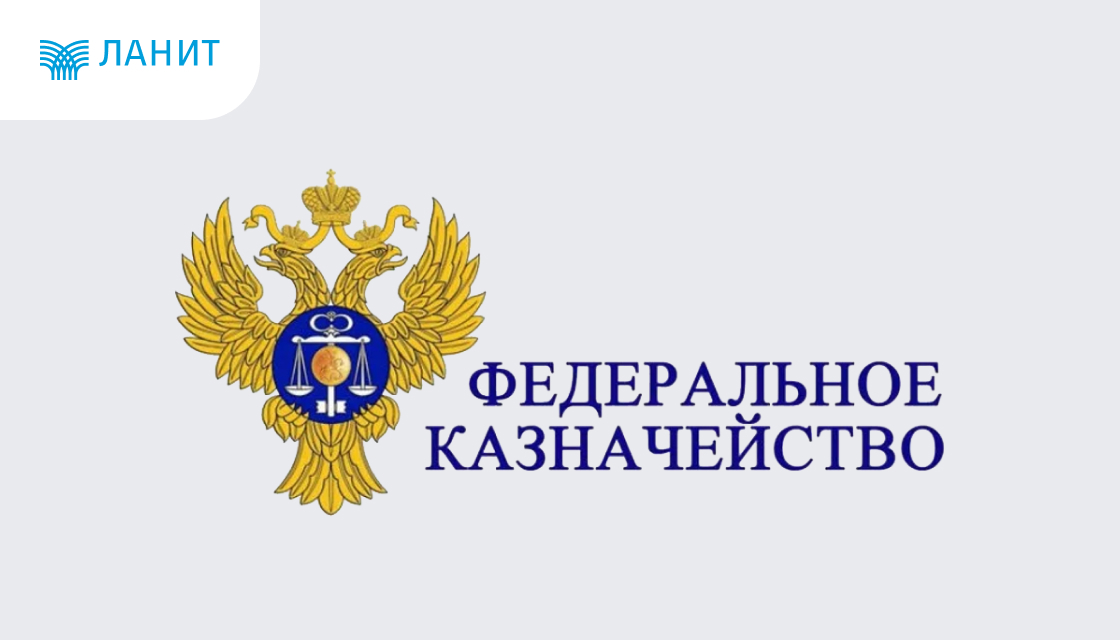 Корпоративный Self-Service и высочайшая производительность: мониторинг госзакупок на базе Visiology