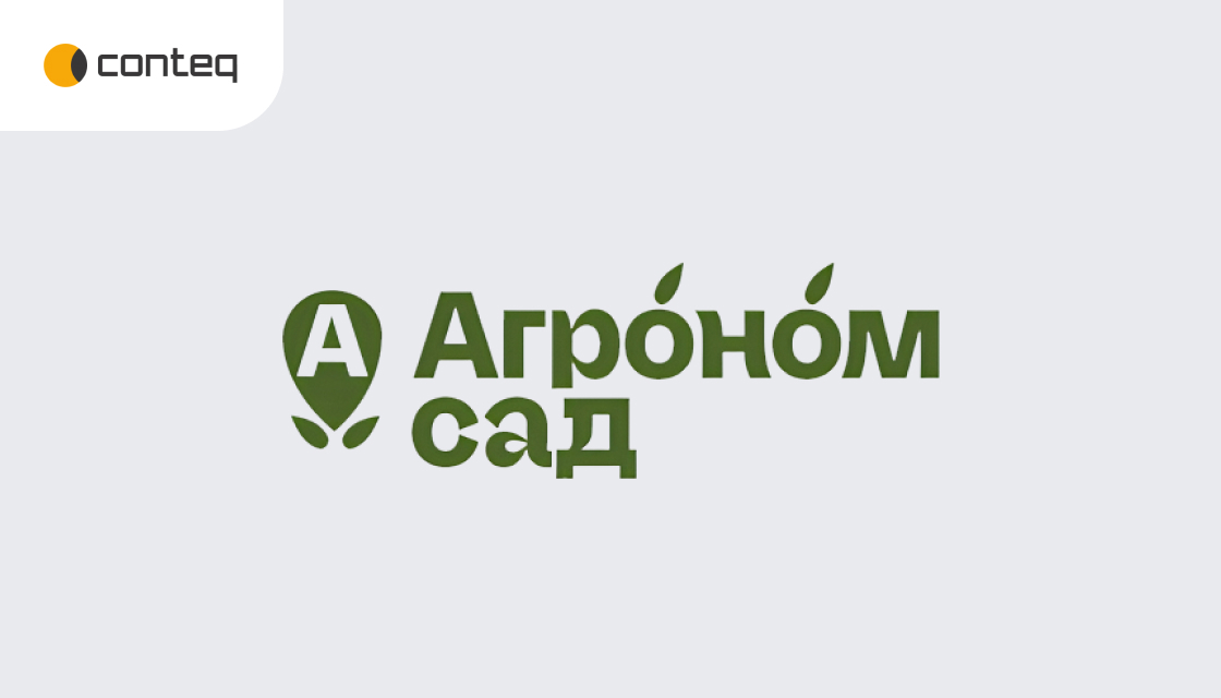 Новый подход к данным в крупной российской агрокомпании «Агроном-Сад»