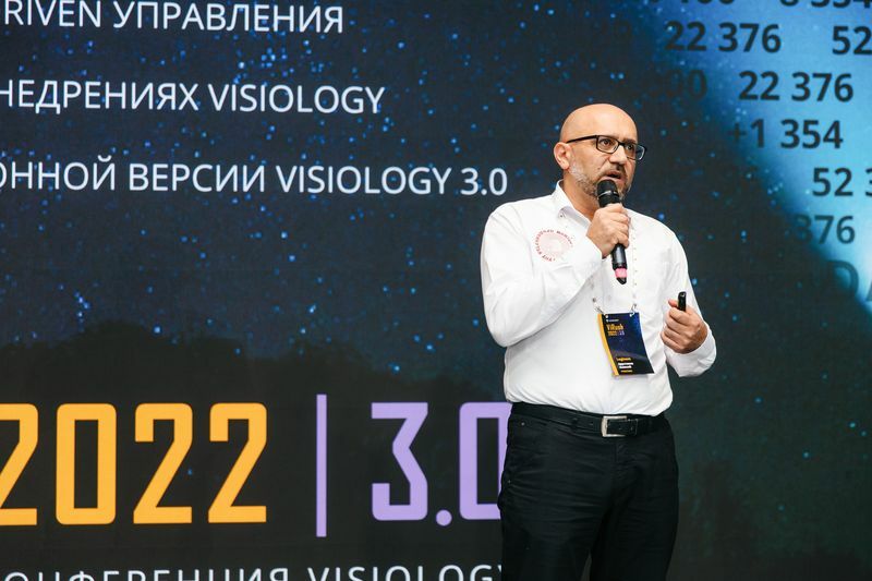 ViRush 2023