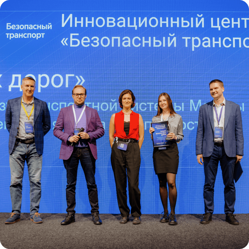 Фотография с мероприятия