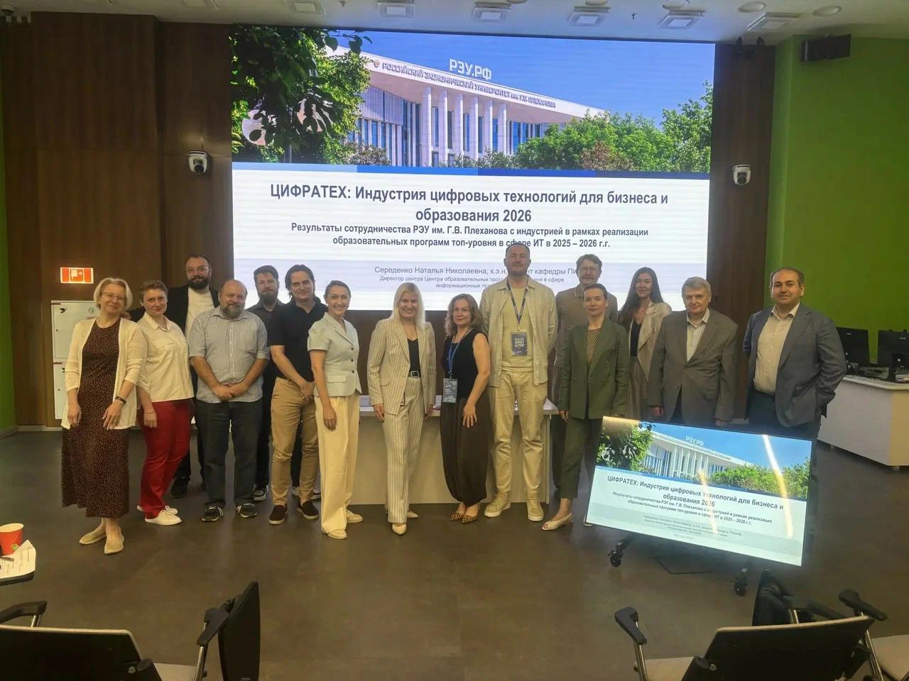 Visiology приняла участие в студенческой конференции «ЦИФРАТЕХ 2026» в РЭУ им. Г. В. Плеханова