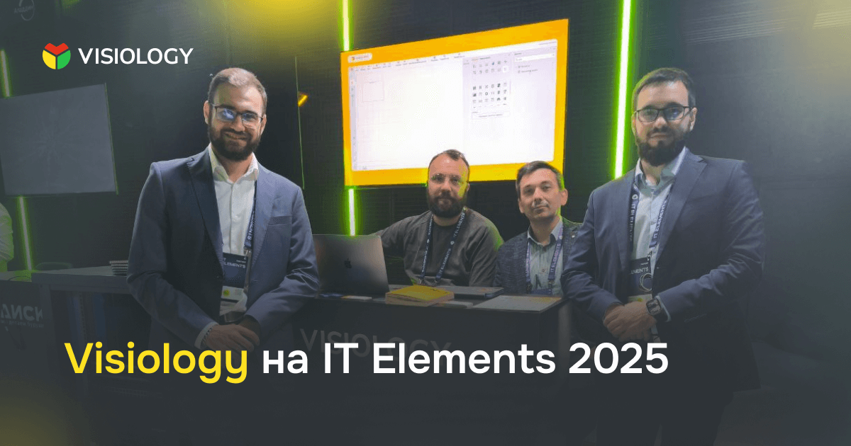 Visiology на IT Elements 2025