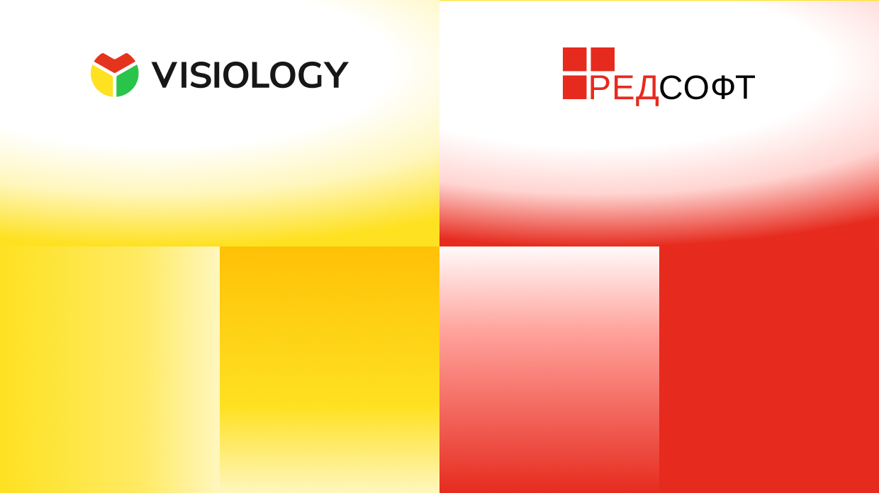 Visiology подтвердила совместимость с РЕД ОС и РЕД АДМ