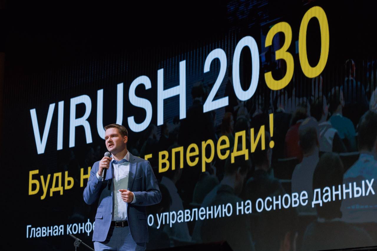 ViRush 2030 (2025) — на сцене