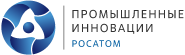 Промышленные инновации, Росатом