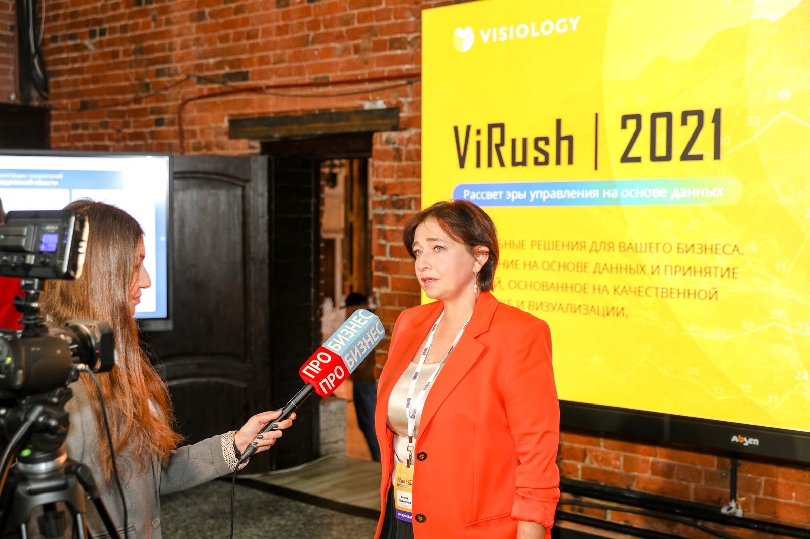 ViRush 2021 — интервью