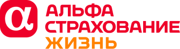 АльфаСтрахование Жизнь
